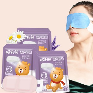 steam eye mask